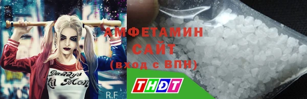 мефедрон Вяземский