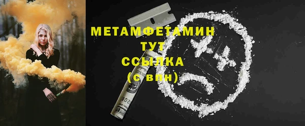 а пвп мука Ахтубинск