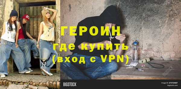 бутик Верхний Тагил