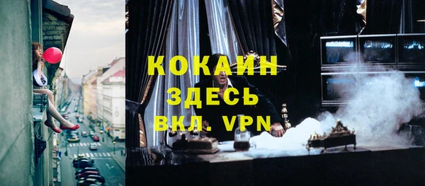 кокаин колумбия Навашино