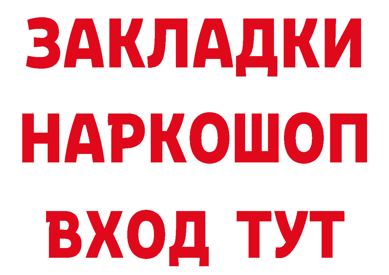 Где продают наркотики?  телеграм Барыш