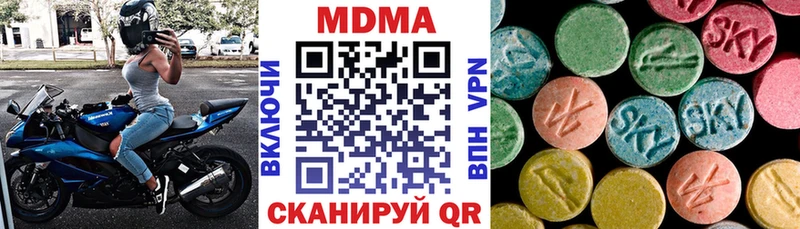 МДМА VHQ  shop телеграм  Барыш 