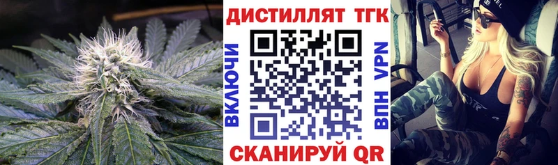 где продают наркотики  Барыш  ТГК гашишное масло 